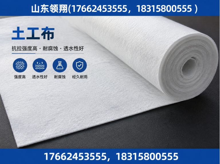 漳州山东领翔展示图