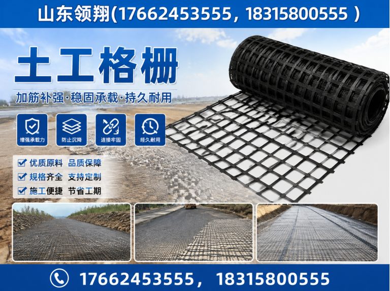 漳州防渗材料展示图